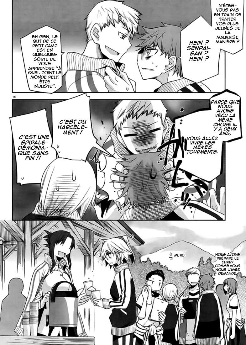 img Dansai Bunri no Crime Edge 16